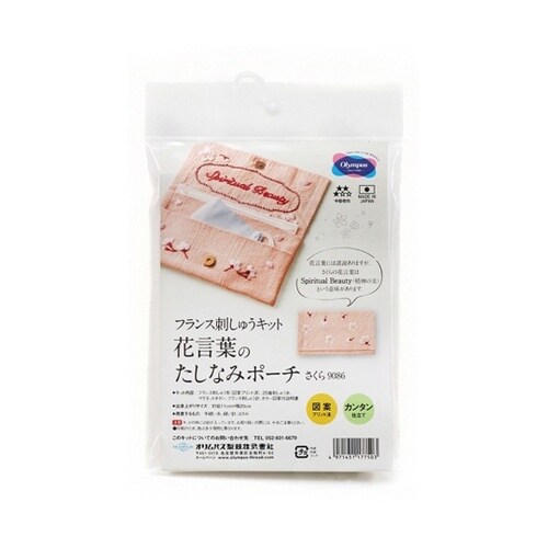 刺しゅうキット フランス刺しゅう 花言葉