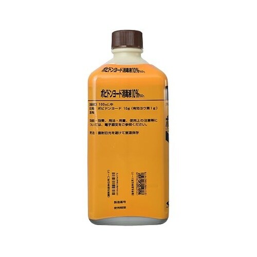 ポビドンヨード 消毒液10%「ケンエー」