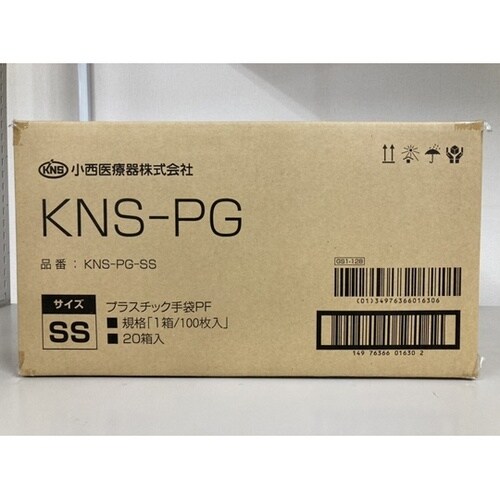 プラスチック手袋PF SS 1ケース(1
