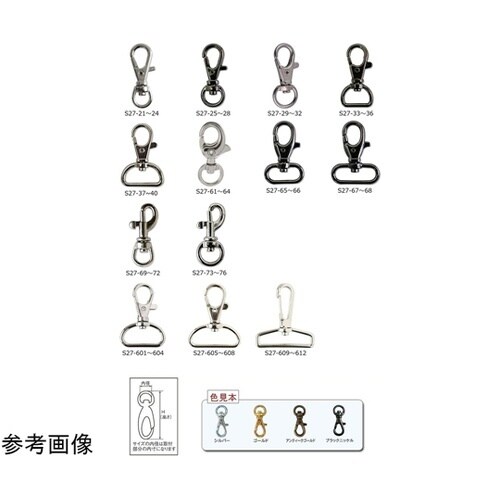 バッグ用ナスカン 内径0.6×3.2cm