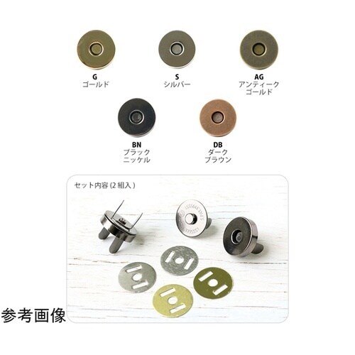 足折マグネットボタン 差し込みタイプ 1