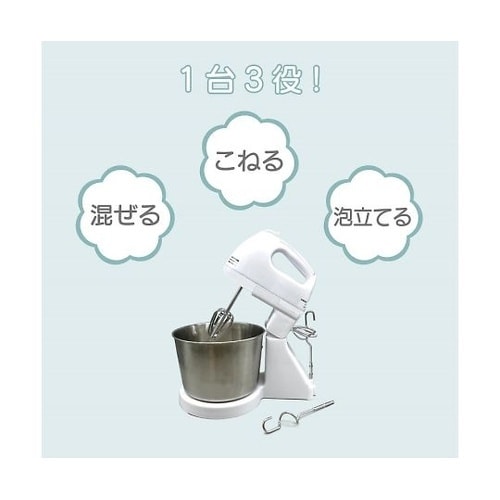 パーフェクト2STYLEミキサー RM−