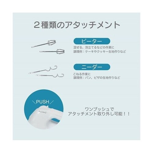 パーフェクト2STYLEミキサー RM−