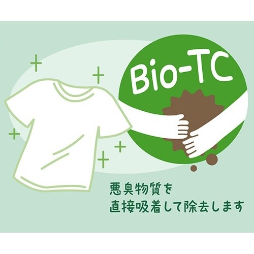 Bio−TC洗濯用洗剤 消臭MAX 20