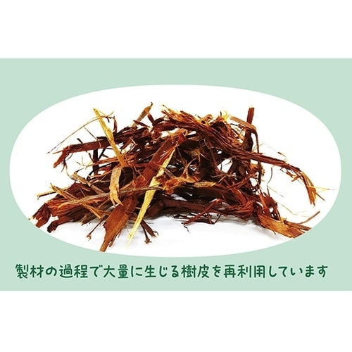 Bio−TC洗濯用洗剤 消臭MAX 20