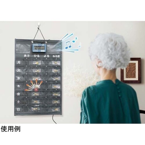 アラーム付き服薬管理カレンダー Medi