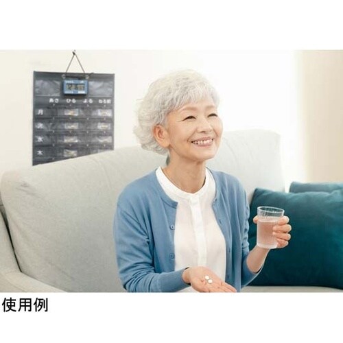 アラーム付き服薬管理カレンダー Medi
