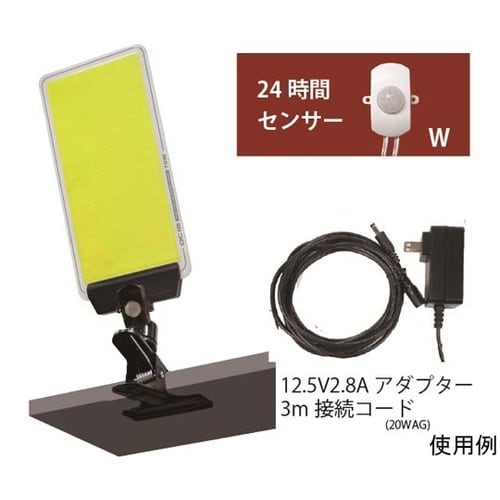 DC12V COB クリップパネルライト