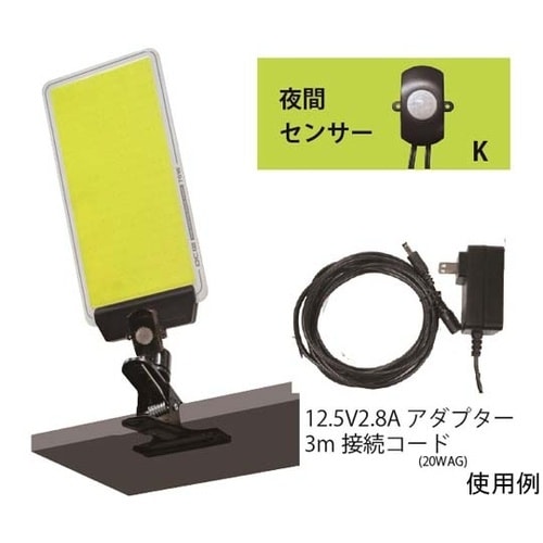 DC12V COB クリップパネルライト