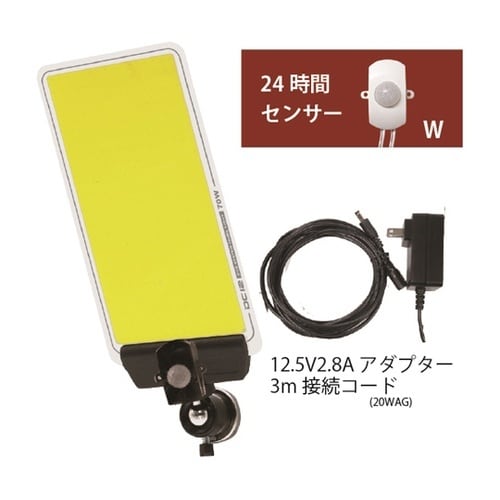 DC12V COB マグネットパネルライ