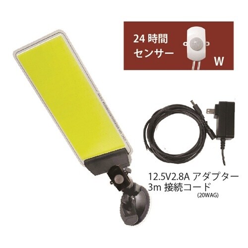 DC12V COB 吸盤パネルライトセン