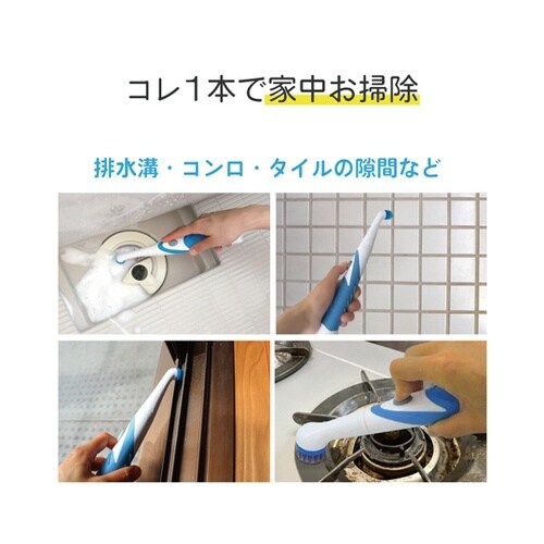 小型電動掃除ブラシ(乾電池式) CLN−