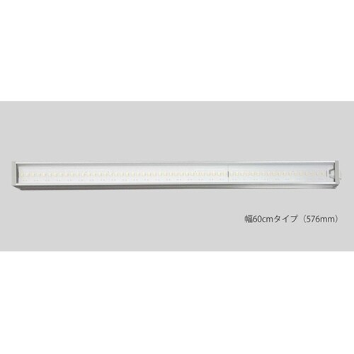 LEDスリムライト昼白色(576mm)