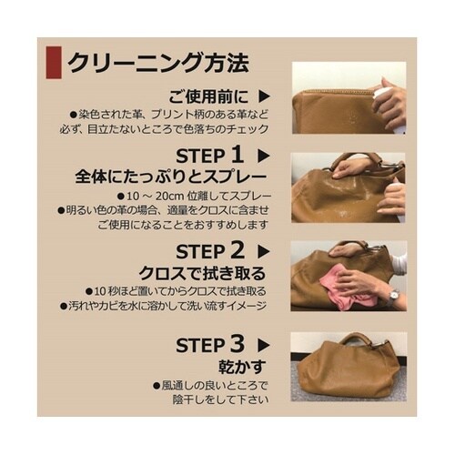 潤革washスプレー 300mL
