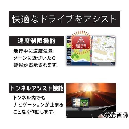 7インチ前後ドライブレコーダー搭載ナビ
