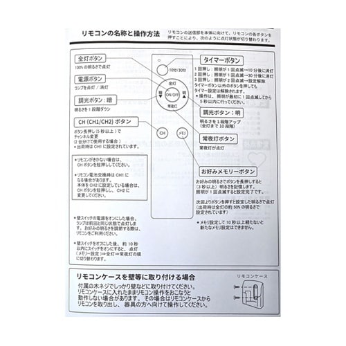 8畳用 LEDシーリングライト 昼白色タ