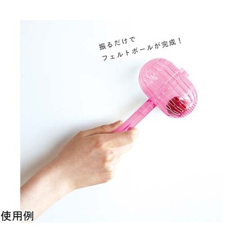 フェルトボールメーカーフッテフッテ H4