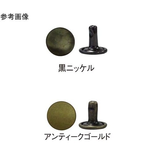 両面カシメ 小 足長タイプ 6.5mm×