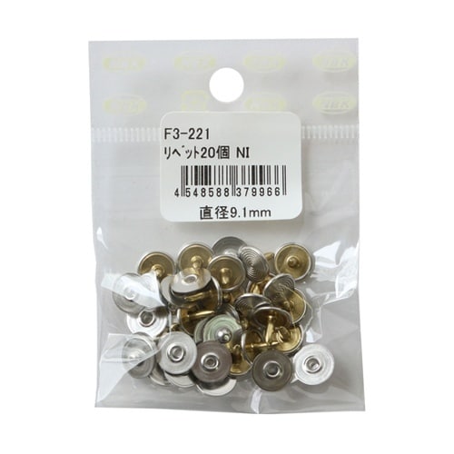 リベット ボタン 20個 直径9.1mm