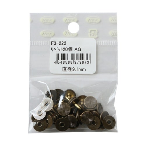リベット ボタン 20個 直径9.1mm