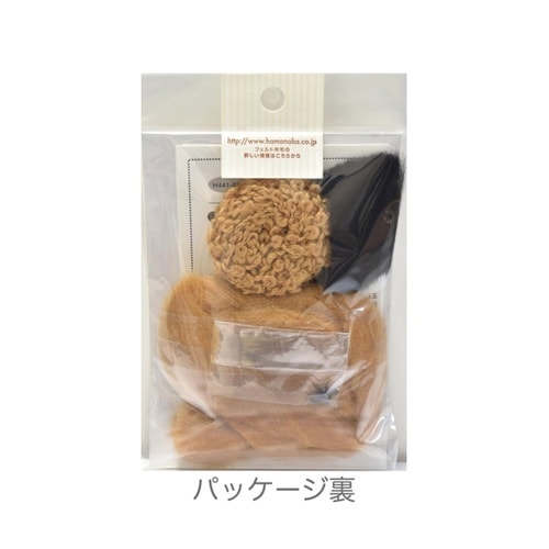 フェルト羊毛キット ふわふわ羊毛でつくる