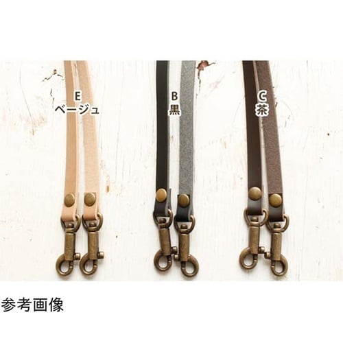 ショルダーストラップ 幅1cmレザー製