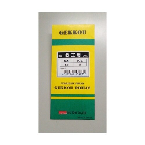 鉄工用月光ドリル 1式(5本入) SGD