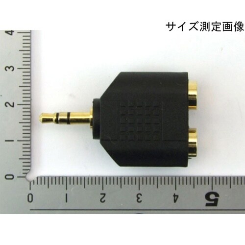 φ3.5mm ステレオ分配アダプタ 金メ