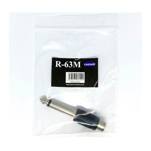 RCA→φ6.3mm モノラル変換アダプ