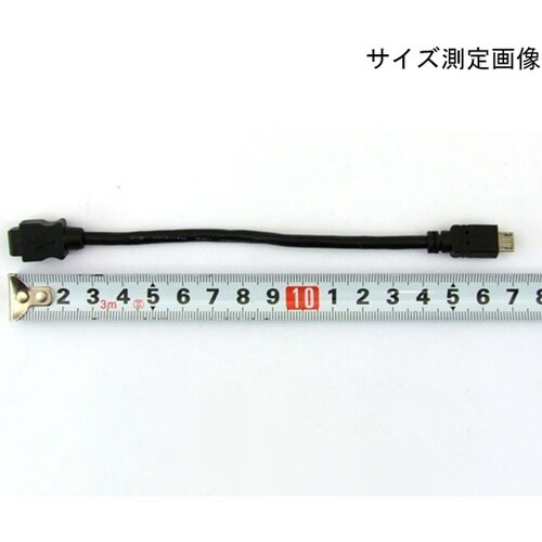 USB変換ケーブル(2.0) Mini(