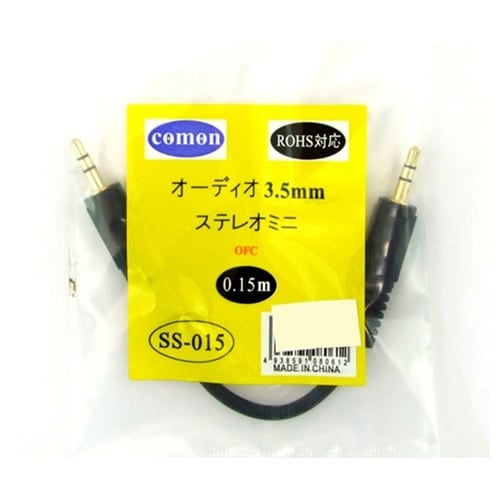 両端φ3.5mmステレオプラグケーブル