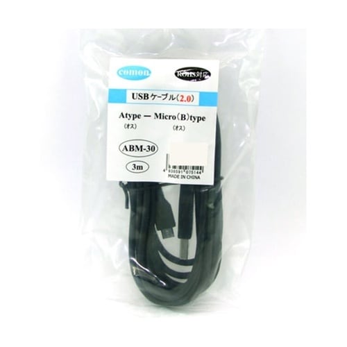 microUSBケーブル 3m ABM−