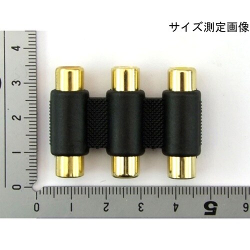 RCA延長アダプタ AV−FF