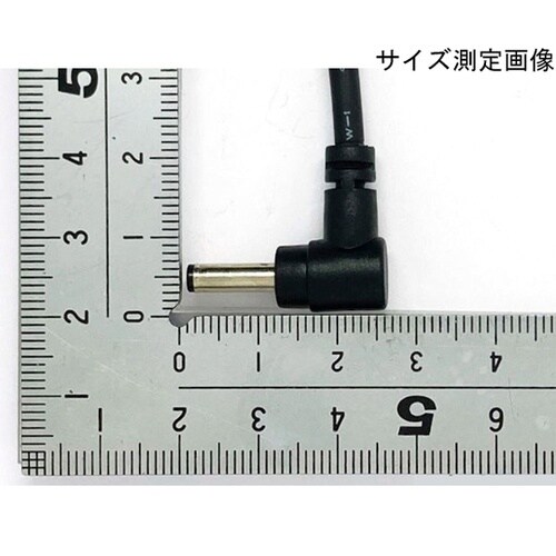 区分3−DC1.4(3.8) L型変換ケ