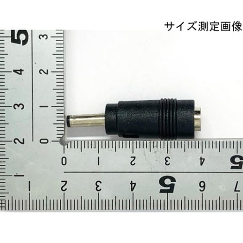 区分3−DC1.4(3.8) 変換アダプ