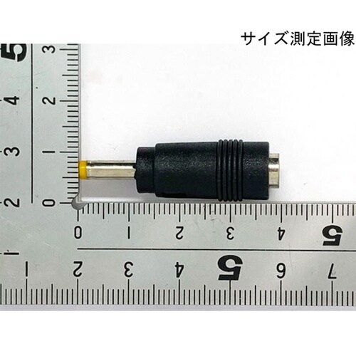 DC1.4(3.8)−区分2 変換アダプ