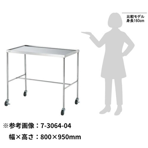 NV大型器械台 NV−B1800