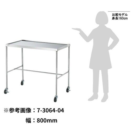 NV大型器械台 NV−B1500T