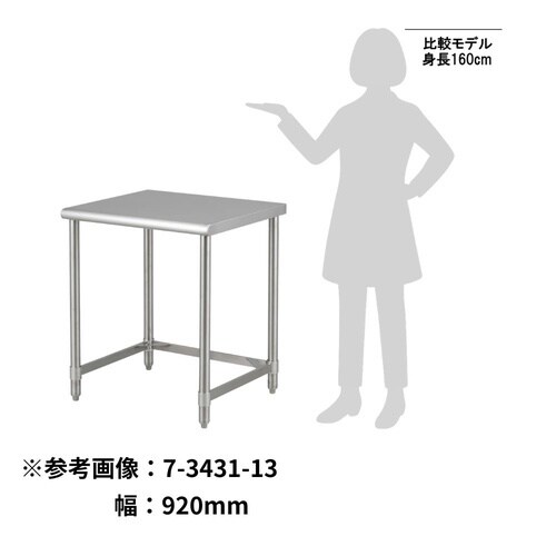 卓上クリーンベンチ用架台 US−1226