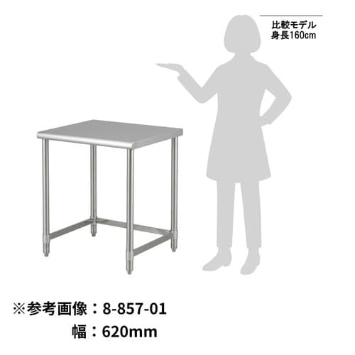 クリーンベンチ用架台 US−12255