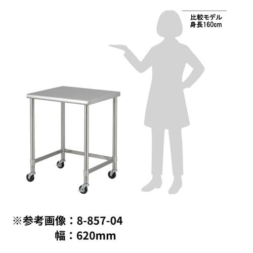 クリーンベンチ用架台 US−12255C