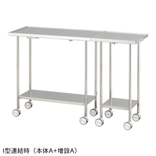 連結器械台 増設A
