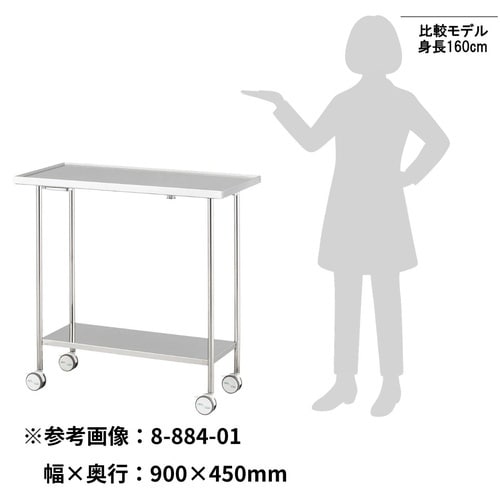 連結器械台 本体B