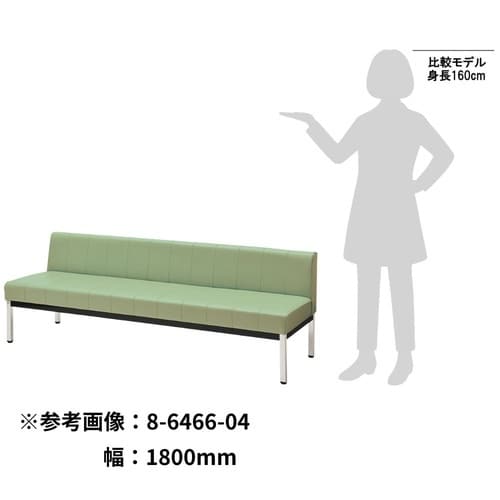ユニバーサルロビーベンチ AS−0664
