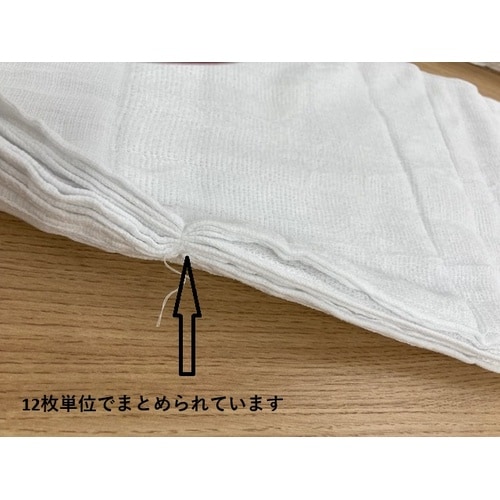 作業用の使い捨てタオル 120枚入