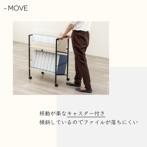 木製ファイルワゴン2段 木目/ブラック