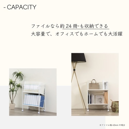 木製ファイルワゴン2段 ホワイト