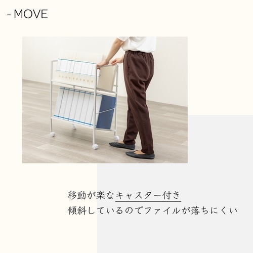 木製ファイルワゴン2段 ホワイト