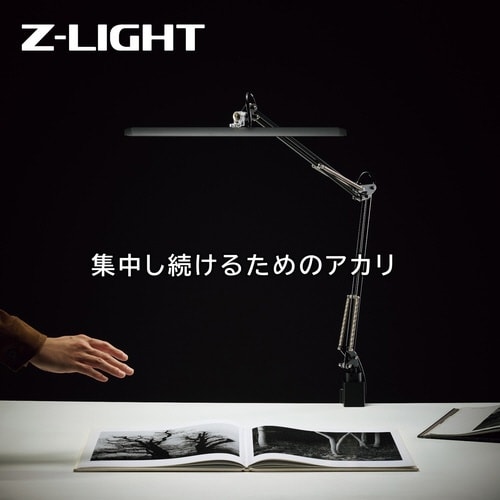Z−10GSL