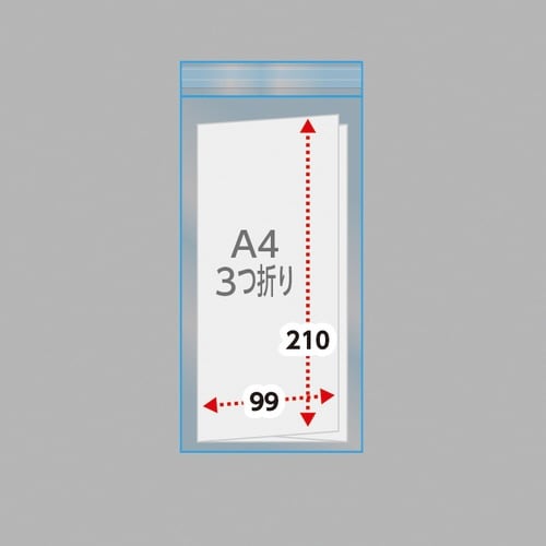 OPP袋 テープ付き 長3 30μ